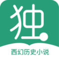 独阅读小说免费下载