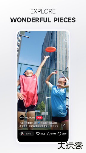 小红书国际版免费下载