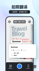 一键录音免费手机版app下载 v3.9.2.1安卓版
