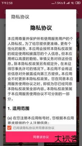 迅雷磁力搜索引擎磁力天堂app101免费版