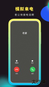社恐快跑最新版app下载 v3.2.0安卓版
