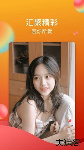 糖心vlog(无限次数)免费版v1.7.71.7.7