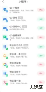 青葱守护家长端