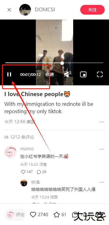 小红书国际版怎么用