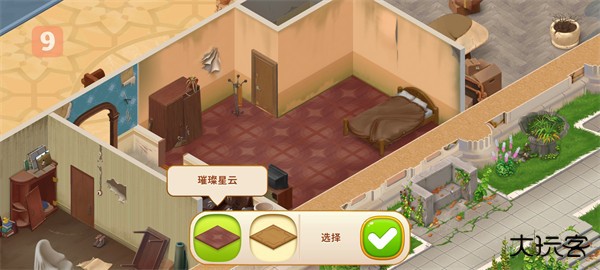 游戏攻略
