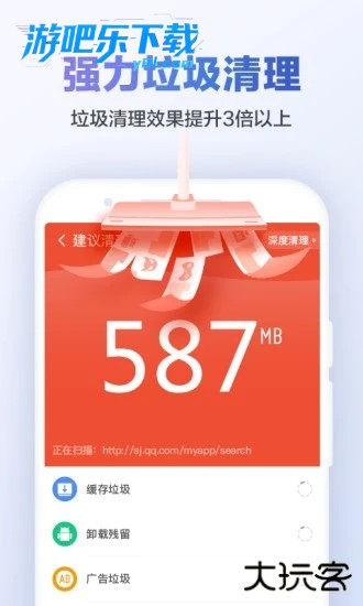 猎豹清理大师官方正版2026