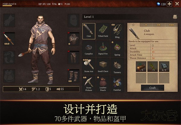 暴风雨生存传奇最新版下载