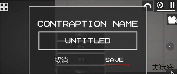 甜瓜游乐场29.0自带模组国际版