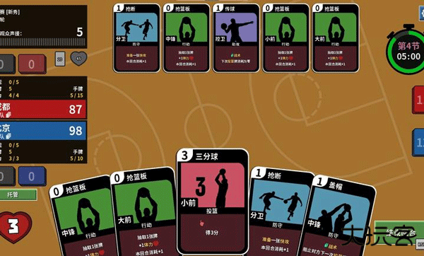 篮下王朝战术大师最新版下载
