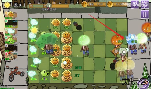 植物大战僵尸元素版手机版下载(Plants V.S. Zombies Elem)