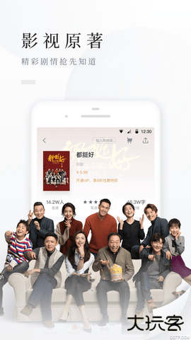 百度阅读极速版APP8.0.2.0免费版