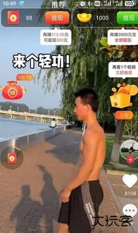 狗芒芒官方免费下载2.8.2免费版