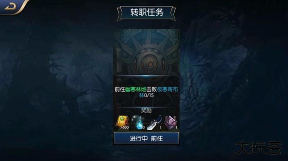 阿拉德之怒75版