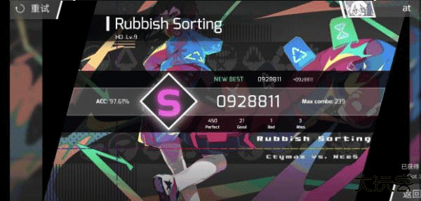 phigros音游安卓版最新版下载