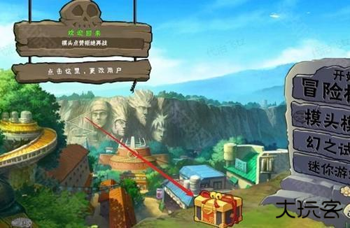 植物大战僵尸火影忍者版