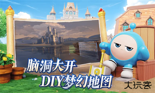 蛋仔派对7723版下载