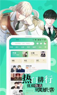 画涯免费漫画app下载官方2026新版2.0.7免费版