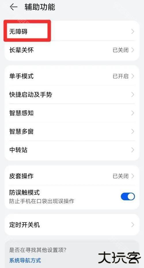 Hicar智行车机版