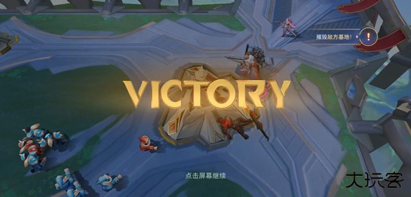 Aov传说对决先行服