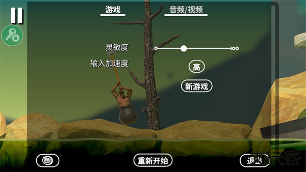 掘地求生手机版下载