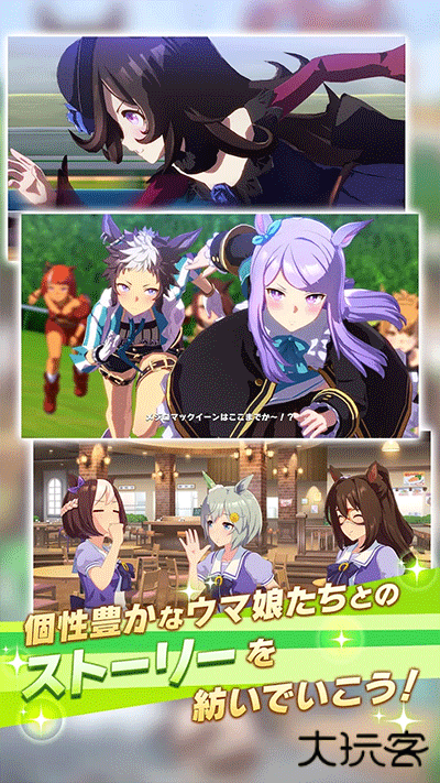 pretty derby最新版下载