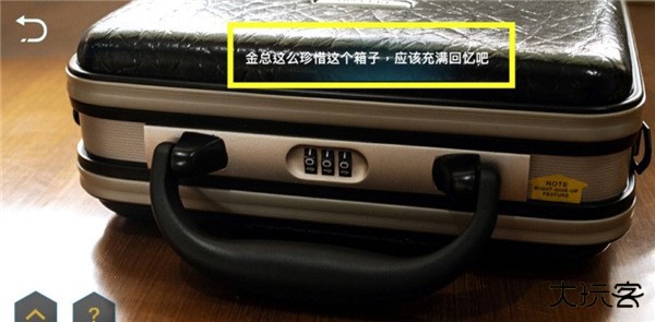 记忆重现8