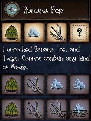 饥荒海难联机版