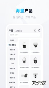 宇视帮软件下载 v2.2.60安卓版