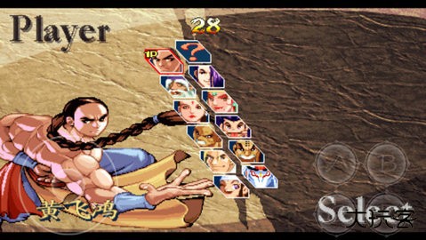 形意拳街机版下载