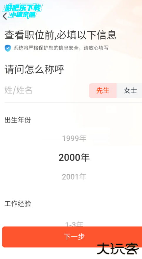 58同城app下载最新版本2025 58同城app下载最新版本2025