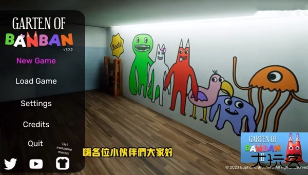 班班幼儿园第二章最新版下载