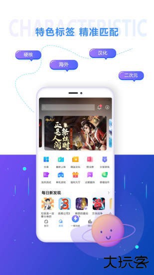 18游戏盒免费下载