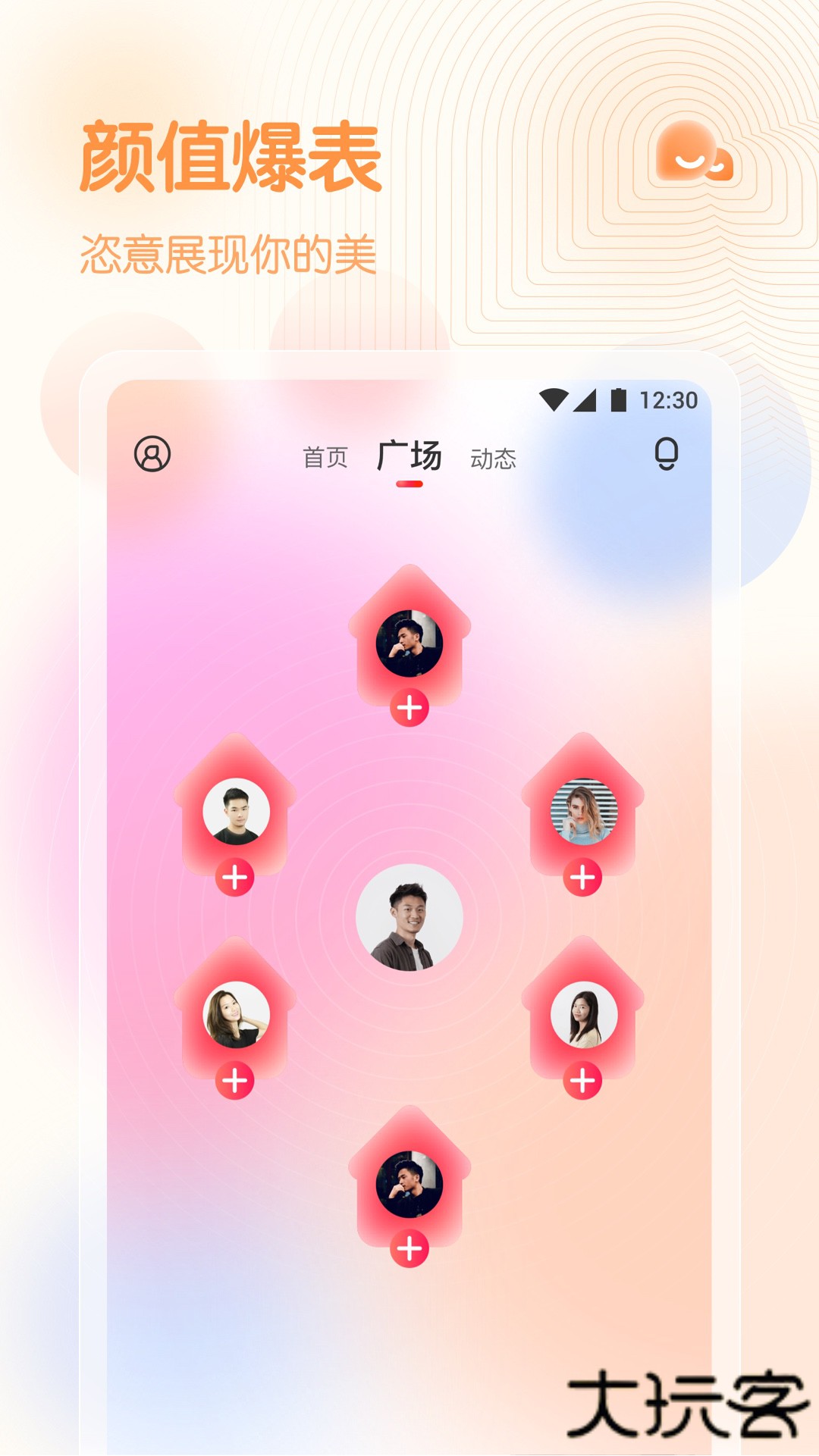 春雨直播app正版