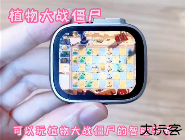 植物大战僵尸手表版