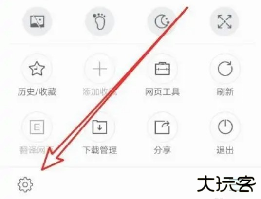 搜狗浏览器怎么开启阅读模式功能