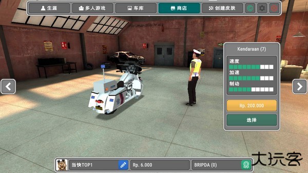 美国警察模拟器