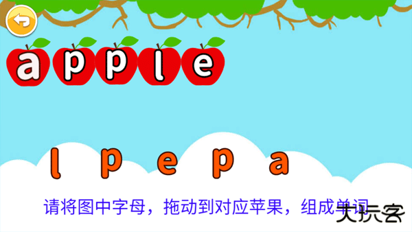 宝宝英语启蒙app