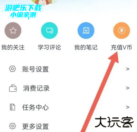 我要自学网官方版