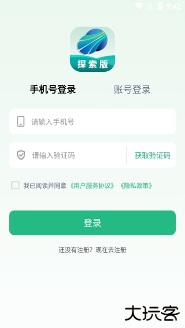 Dingtalk_20240416094220.jpg Dingtalk_20240416094220.jpg