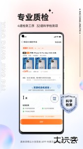 小当竞拍安卓版下载 v1.76.2