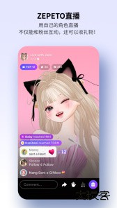 崽崽ZEPETO国际版最新版下载 v4.16.320安卓版