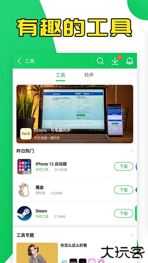 葫芦侠3楼2025