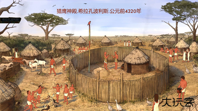 史前埃及最新版下载