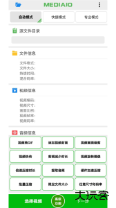 小视频压缩app官方版客户端下载 v6.1.2安卓版