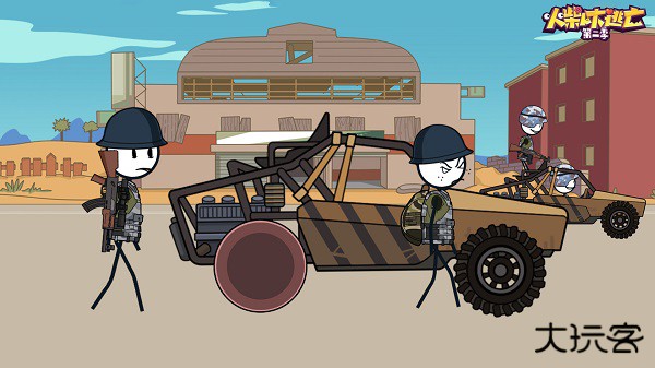 火柴人大逃亡第二季最新版下载