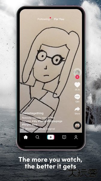 tiktok坚持30秒绿色的logo35.1.2