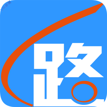 路路通官方正版免费下载