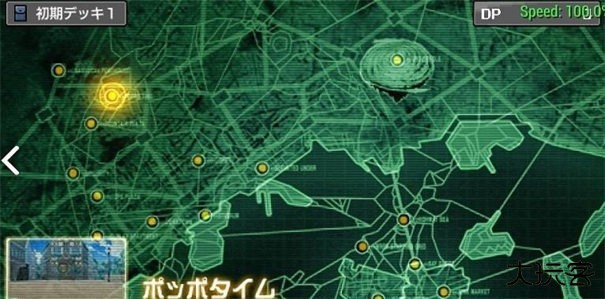 游戏王卡片力量6汉化版