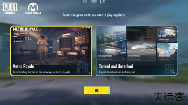 PUBG地铁逃生最新版