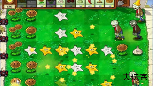 植物大战僵尸年度加强版安装包